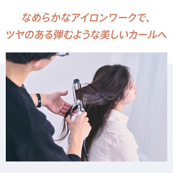 楽天市場】【正規販売店】 クレイツ イオンカールプロ SR ヘアアイロン