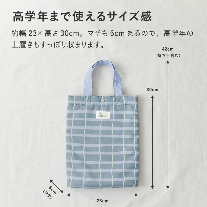 楽天市場】【オリジナル柄】シューズバッグ キッズ シューズバッグ