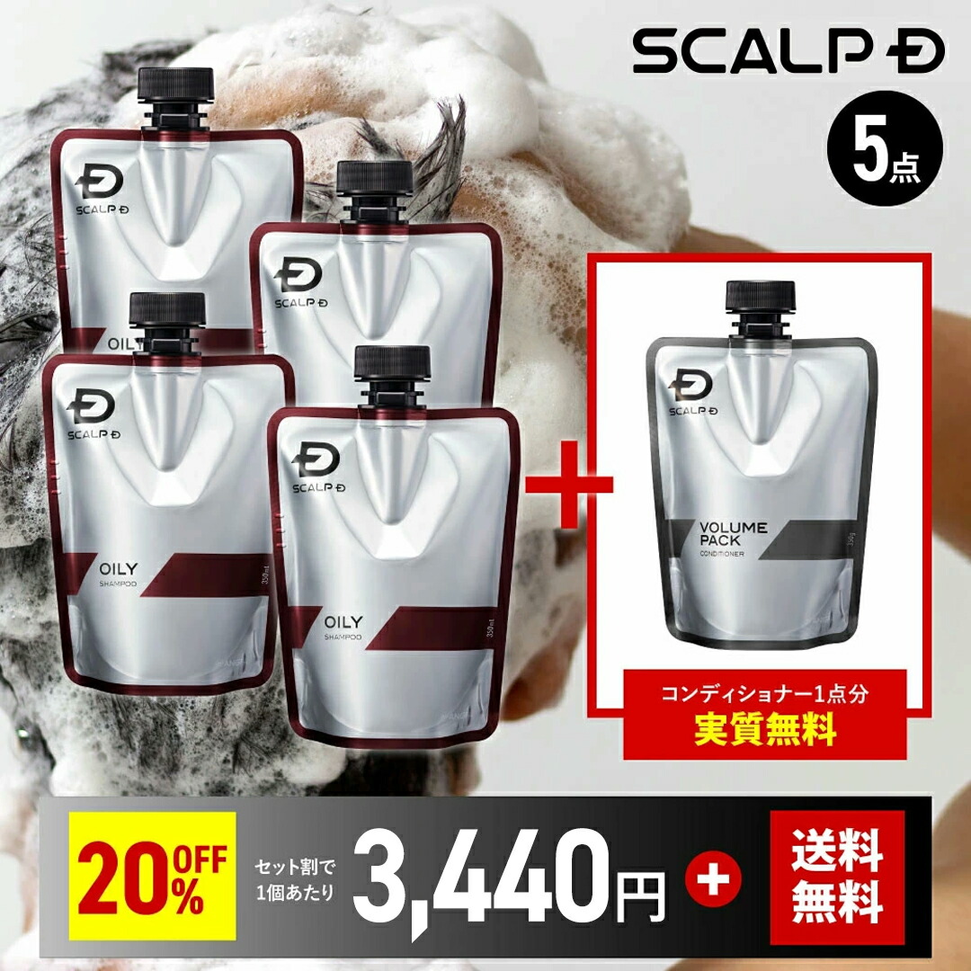 楽天市場】【選べる3タイプ】スカルプD 薬用スカルプシャンプー