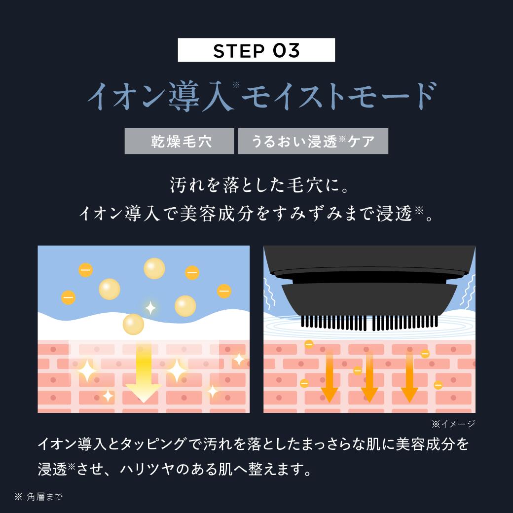 楽天市場】岩田剛典アンバサダー 電動洗顔ブラシ DISM ディズム EMS