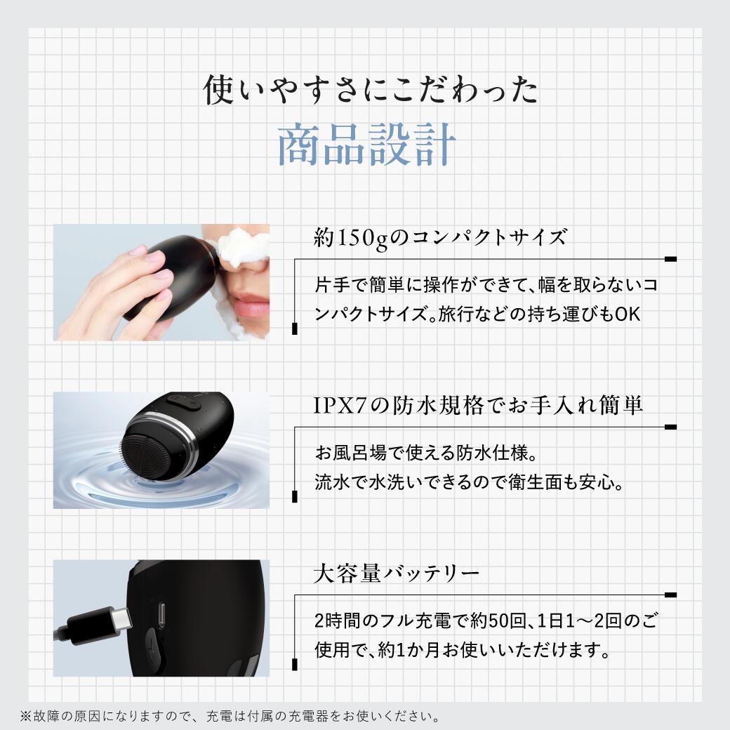 楽天市場】岩田剛典アンバサダー 電動洗顔ブラシ DISM ディズム EMS