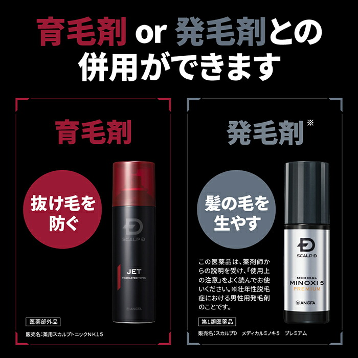 楽天市場】[医薬部外品]スカルプD 薬用スカルプシャンプー(付け替え用