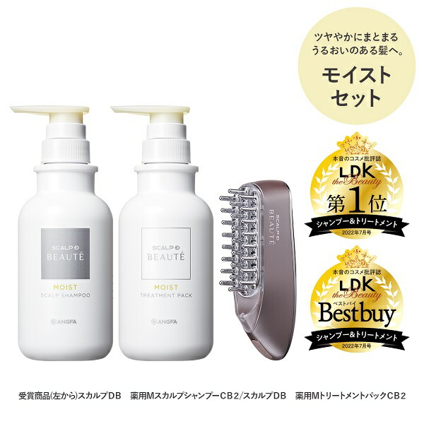 スカルプD ボーテ スカルプ電気ブラシ」の人気商品一覧 | 安い商品を