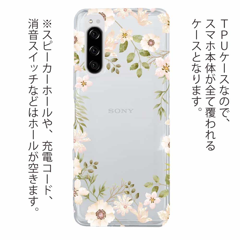 楽天市場】Xperia 10 VII Xperia 1 VII Xperia 10 VI Xperia 1 VI