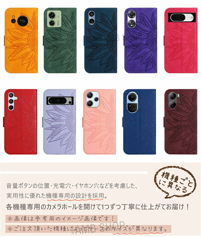 楽天市場】スマホケース手帳型 Xperia1VII Xperia10VII 第7世代 ケース