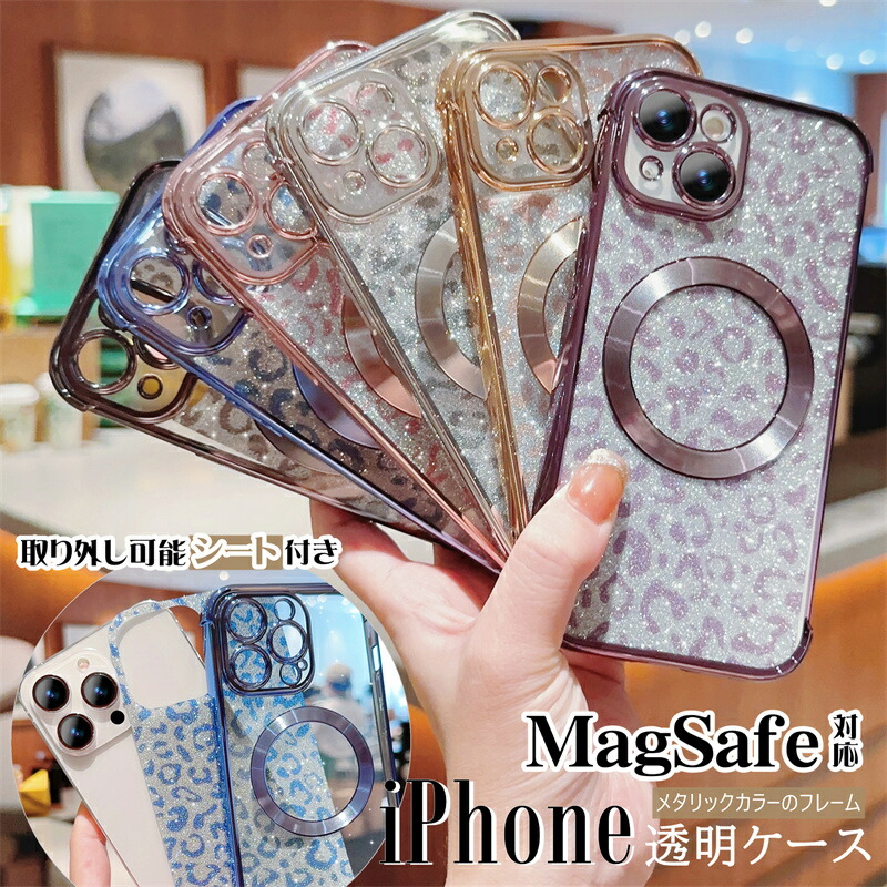 楽天市場】豹柄 iPhoneケース クリア MagSafe対応 iPhoneAir iPhone15