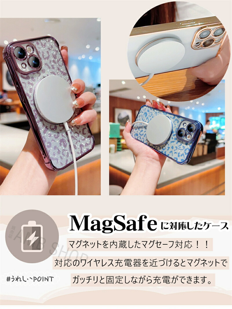 楽天市場】豹柄 iPhoneケース クリア MagSafe対応 iPhoneAir iPhone15