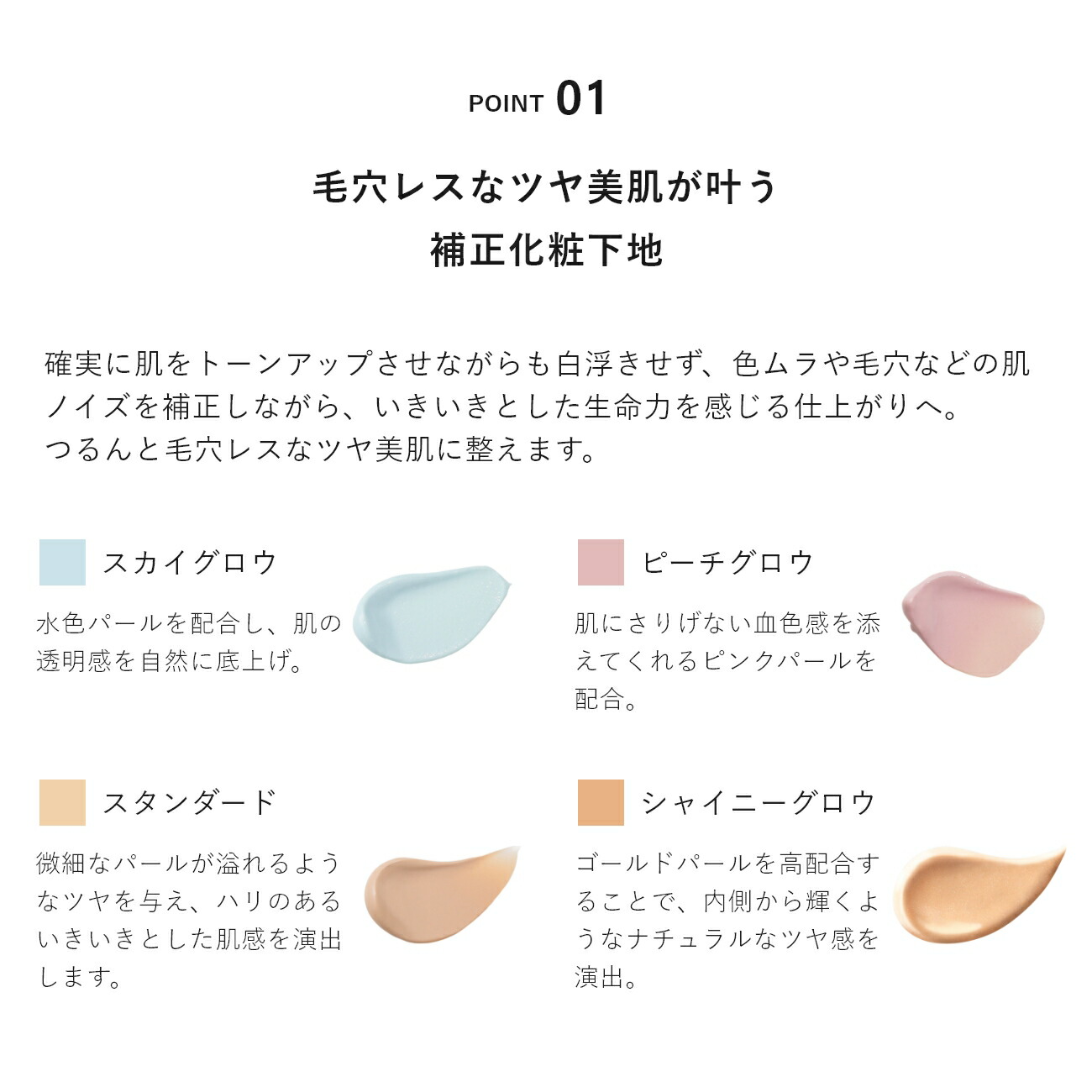 楽天市場】【公式】&be UVプライマー／UVプライマーリッチモイスト