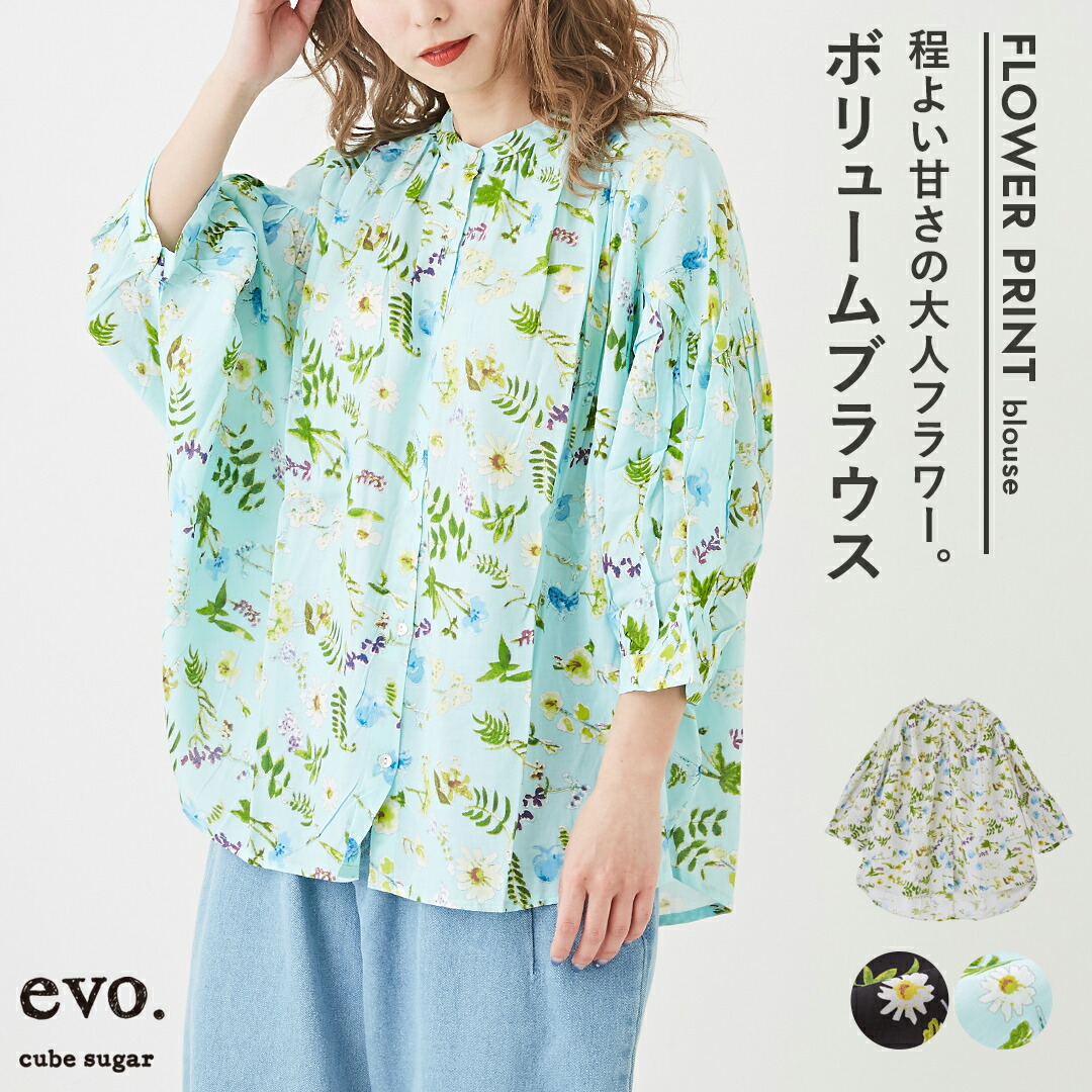 楽天市場】花柄ブラウス / cube sugar evo. (キューブシュガーエボ