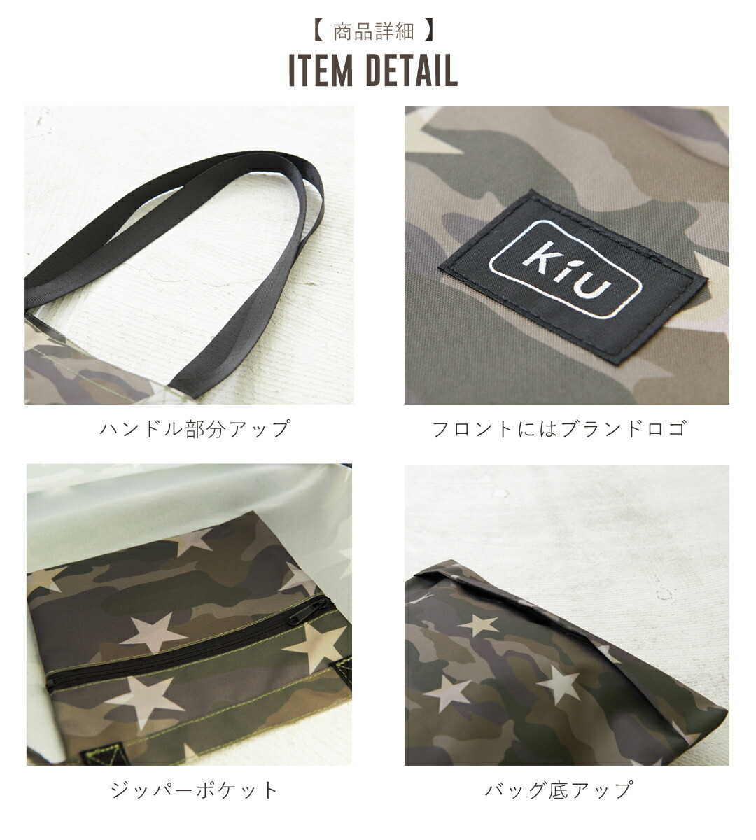 楽天市場】【セール除外商品】トートバッグ / KiU (キウ) 300D CORDURA