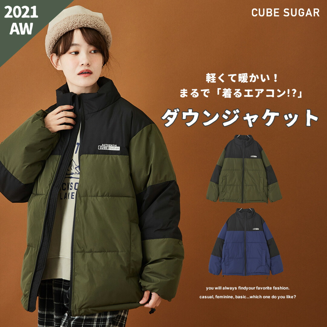 楽天市場】ダウンジャケット / CUBE SUGAR リサイクルエアコンダウン