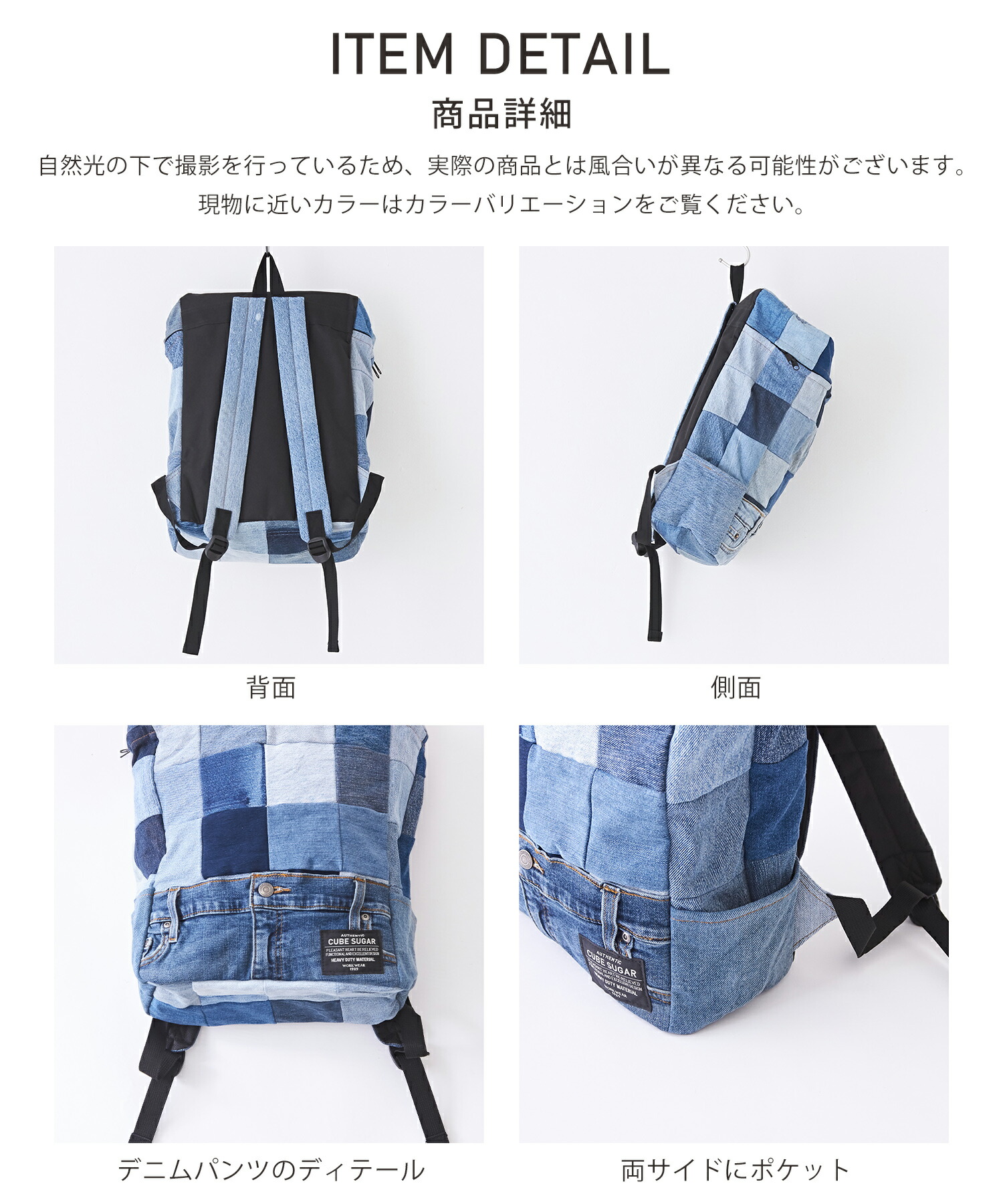 楽天市場】デニムバッグ / 公式 CUBE SUGAR ユーズド デニム リメイク