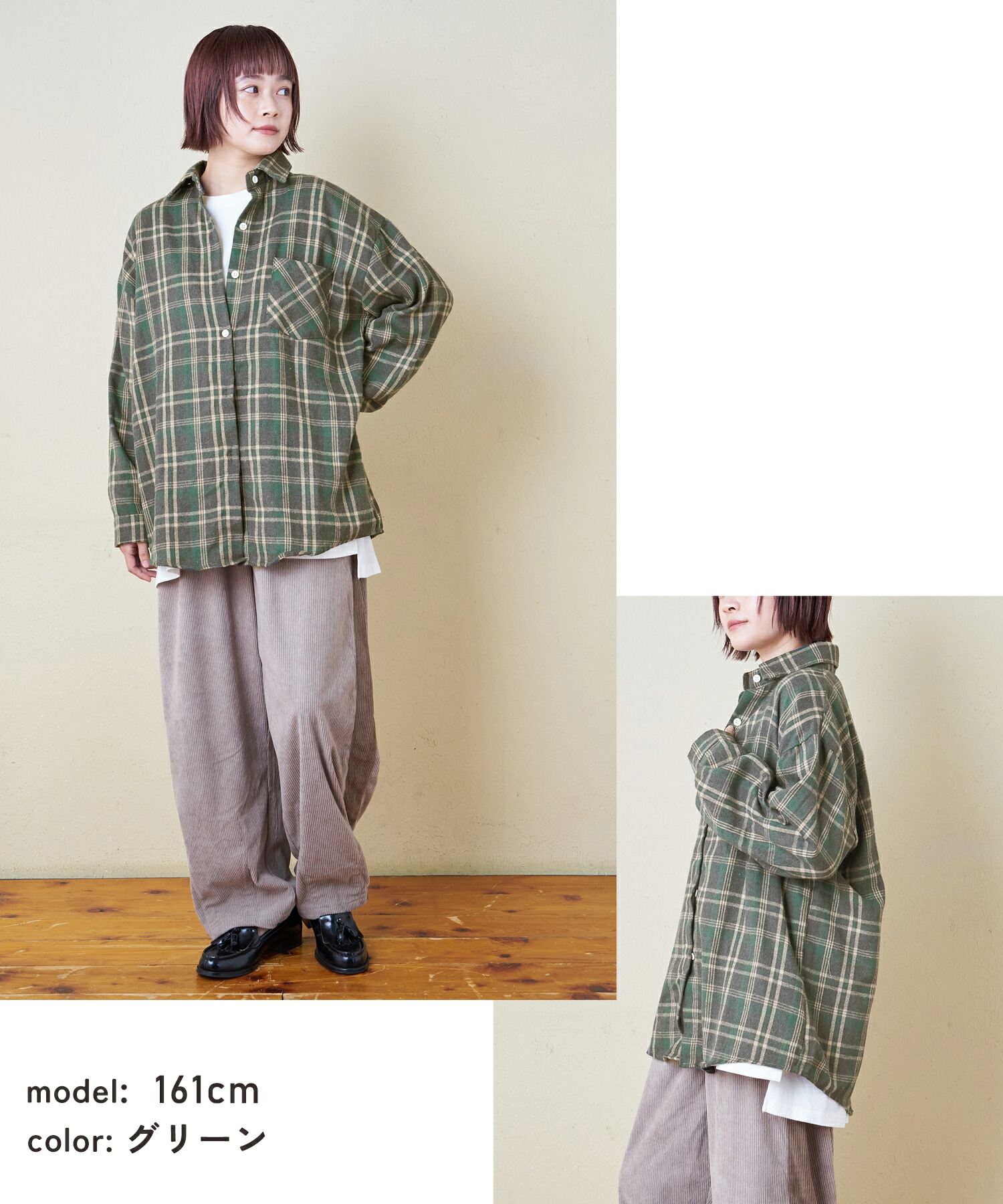 楽天市場】【創業感謝祭☆冬50%OFF】チェックシャツ / 公式 CUBE SUGAR