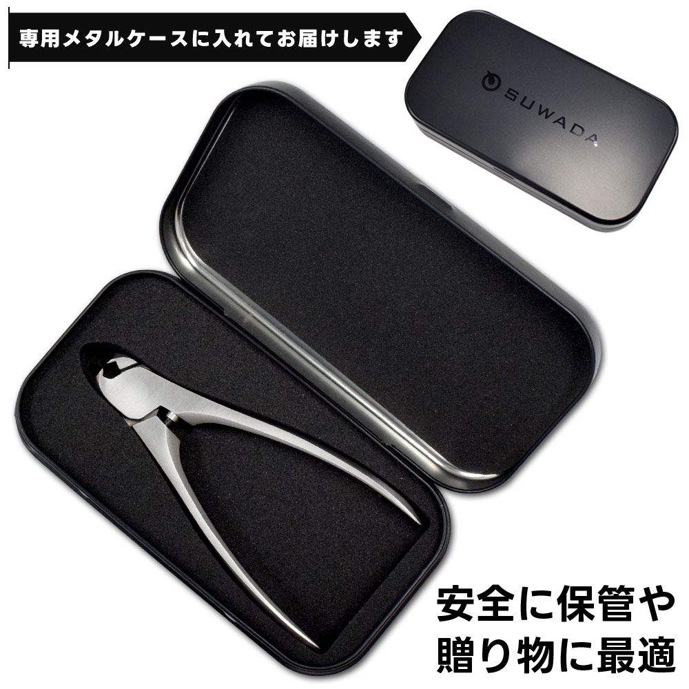 楽天市場】SUWADA 爪切り 諏訪田 スワダ【クラシック L】正規品