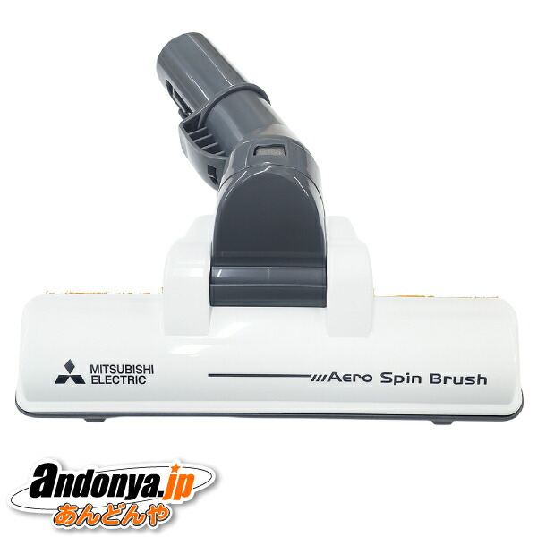 楽天市場】三菱電機 紙パック式掃除機 tc－fxg5j－aの通販