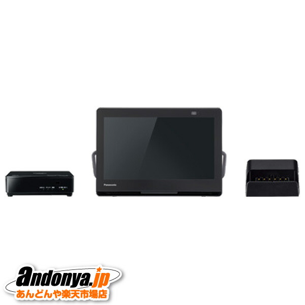 パナソニックポータブルテレビ」の人気商品一覧 | 安い商品を通販