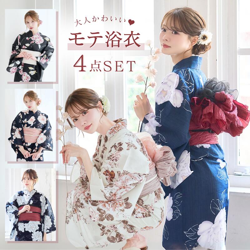 楽天市場】浴衣 ネイビーの通販