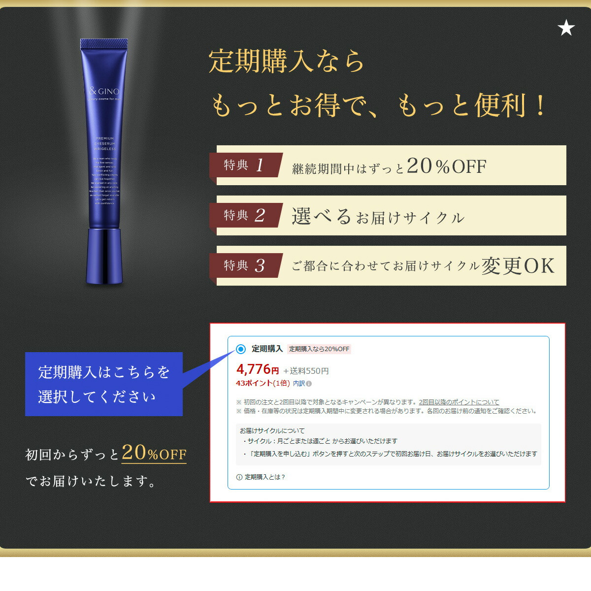 楽天市場】プレミアムアイセラム リジレス ＆GINO（アンドジーノ）楽天