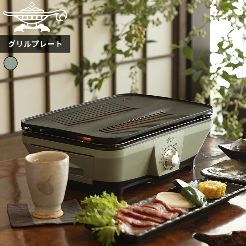 楽天市場】Aladdin(アラジン) CAGMG7A グラファイトミニグリラー