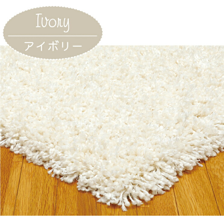 楽天市場】ラグ 厚手 おしゃれ ウィルトン織ラグ ウィルトン織り