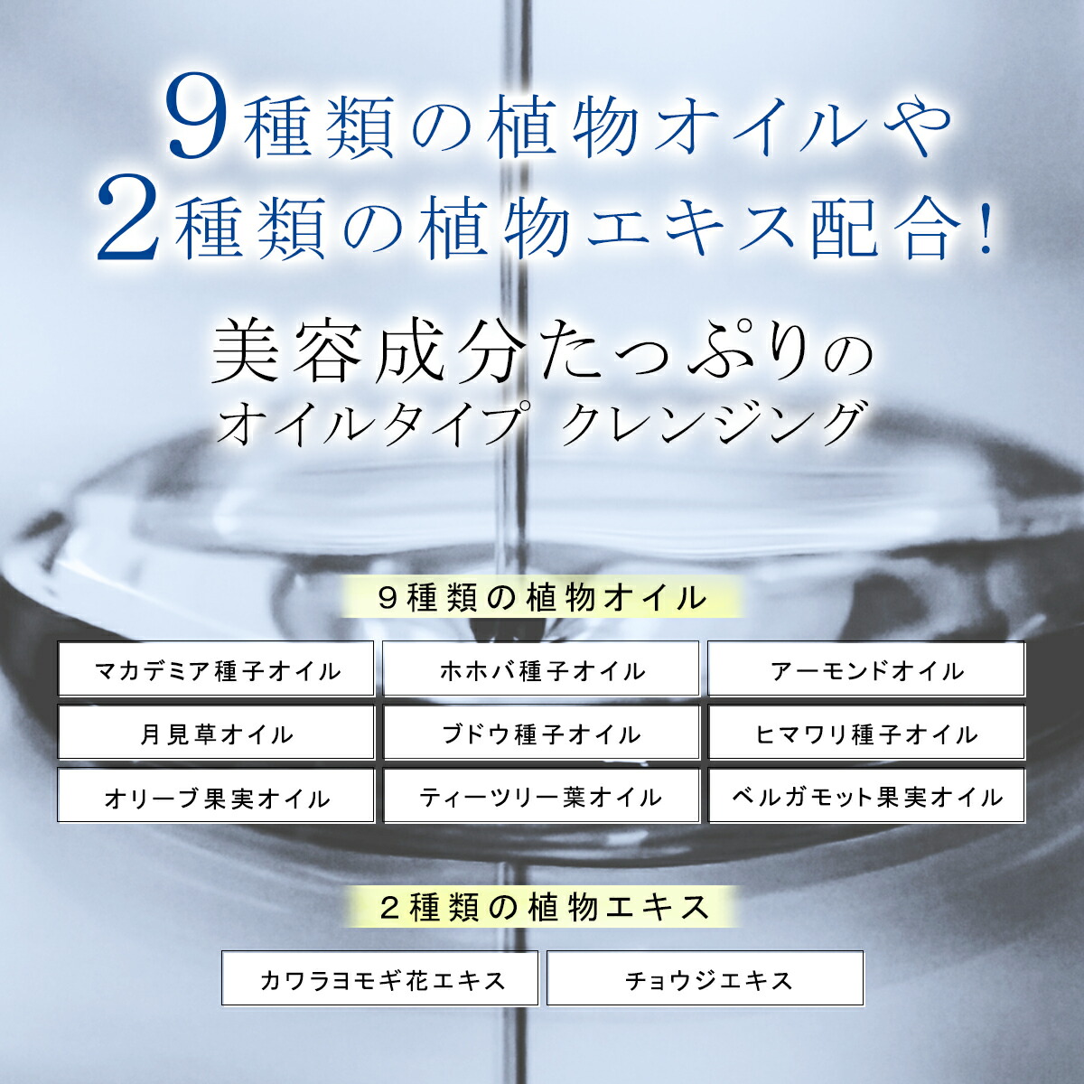 楽天市場】スキンケア エイジングケア1週間トライアルセット スリッチ