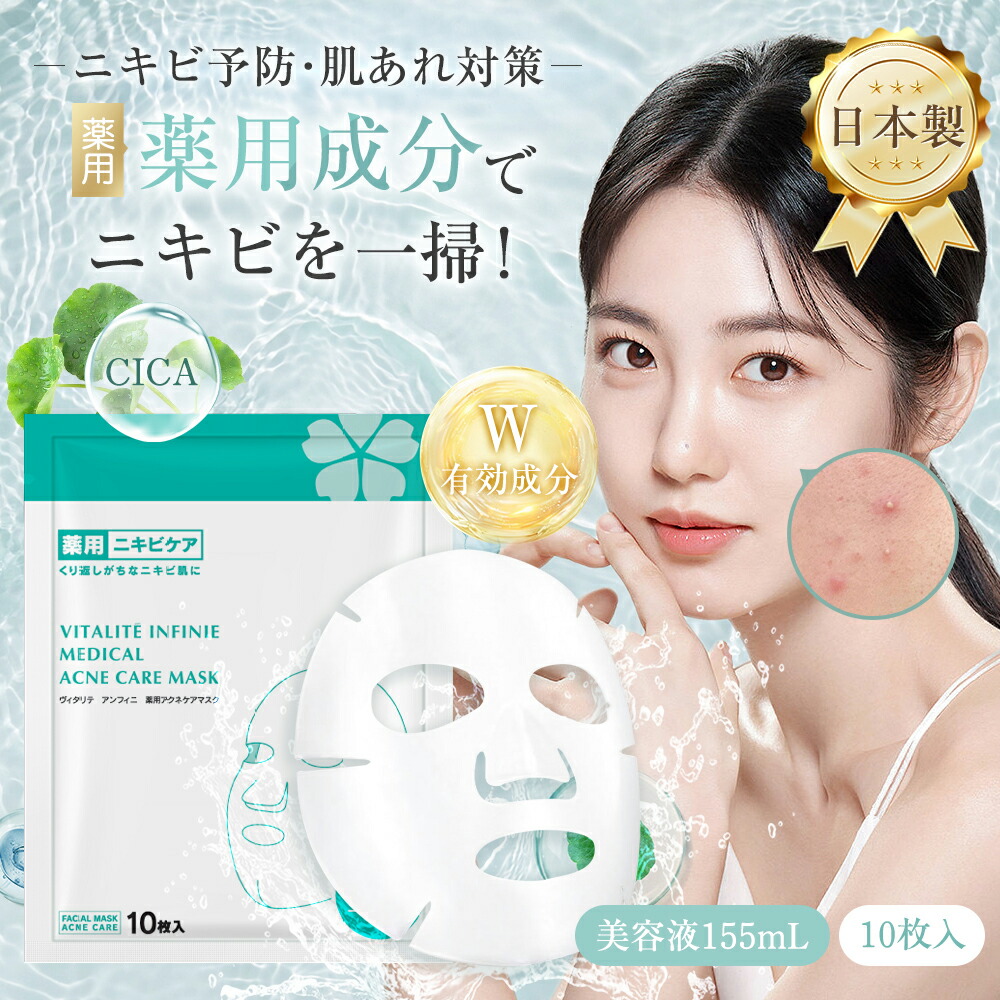 楽天市場】&Chilling アンドチリング プラッシュナノバブルマスク 100g