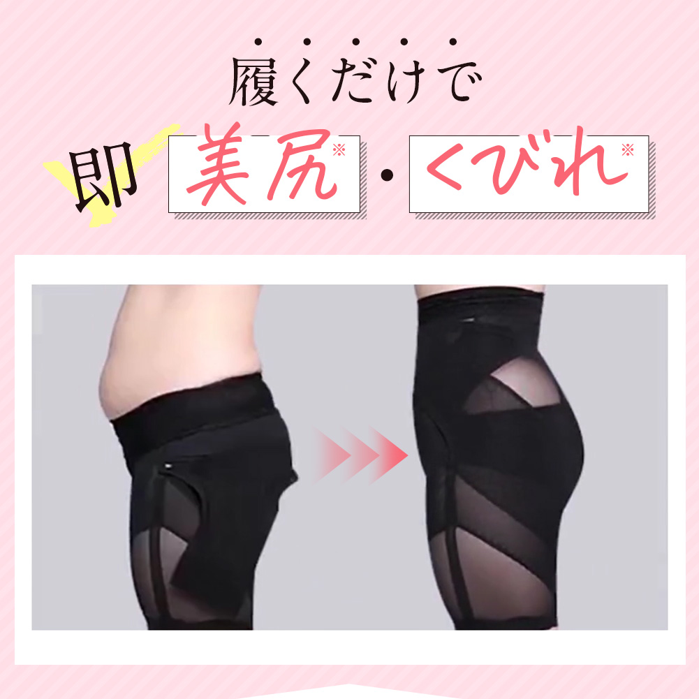 楽天市場】公式マジカルシェリー ガードル ハイウエスト 骨盤スパッツ