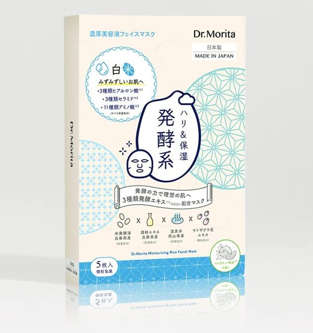 楽天市場】【森田薬粧】DR.JOU 3種類 発酵液マスク (5枚入り) ハリ