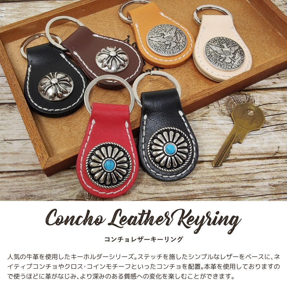 楽天市場】【送料無料】レザー キーリング コンチョ キーホルダー 本革