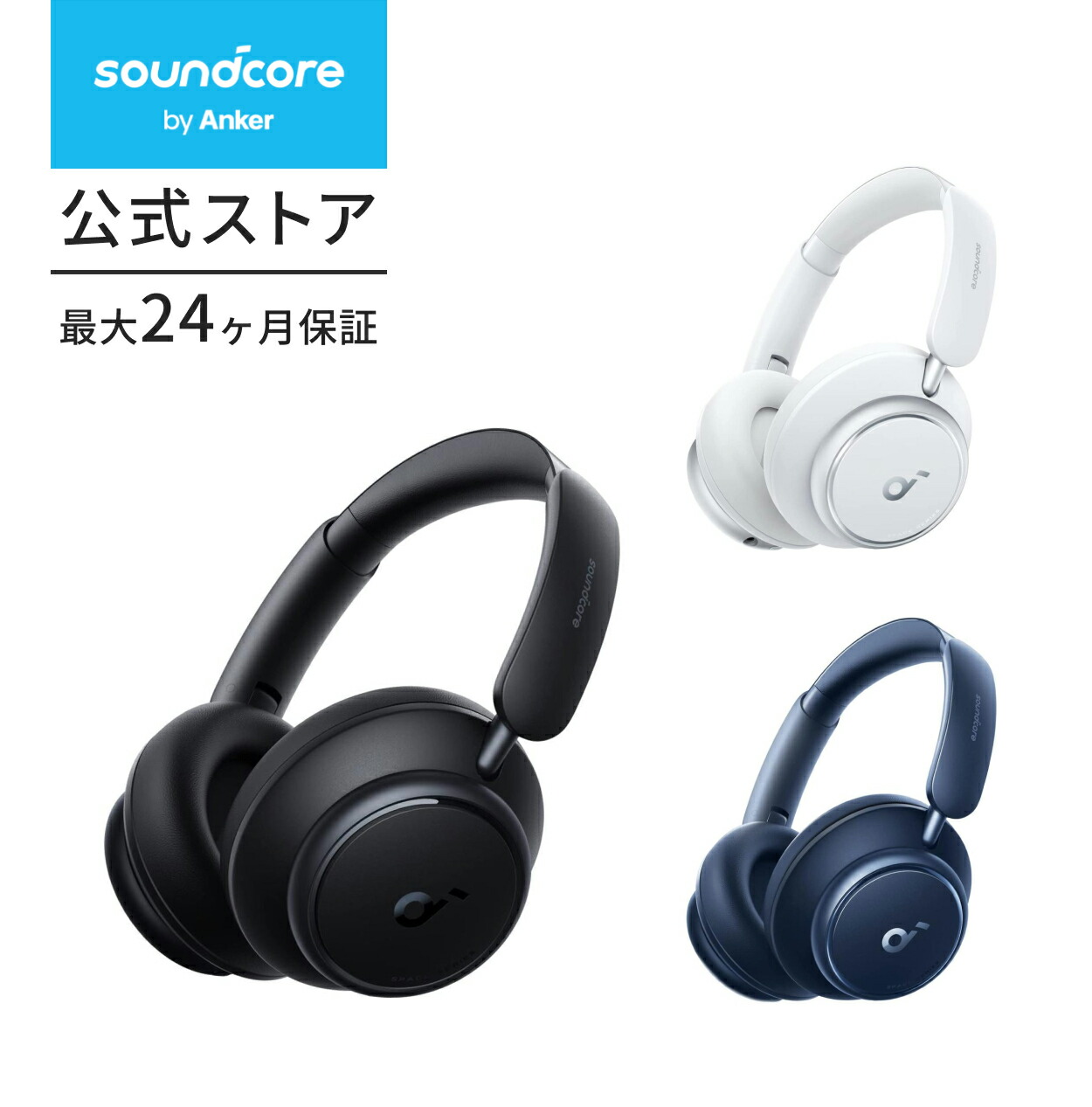 楽天市場】【3/1限定 最大10%OFFクーポン&P10倍】Anker Soundcore