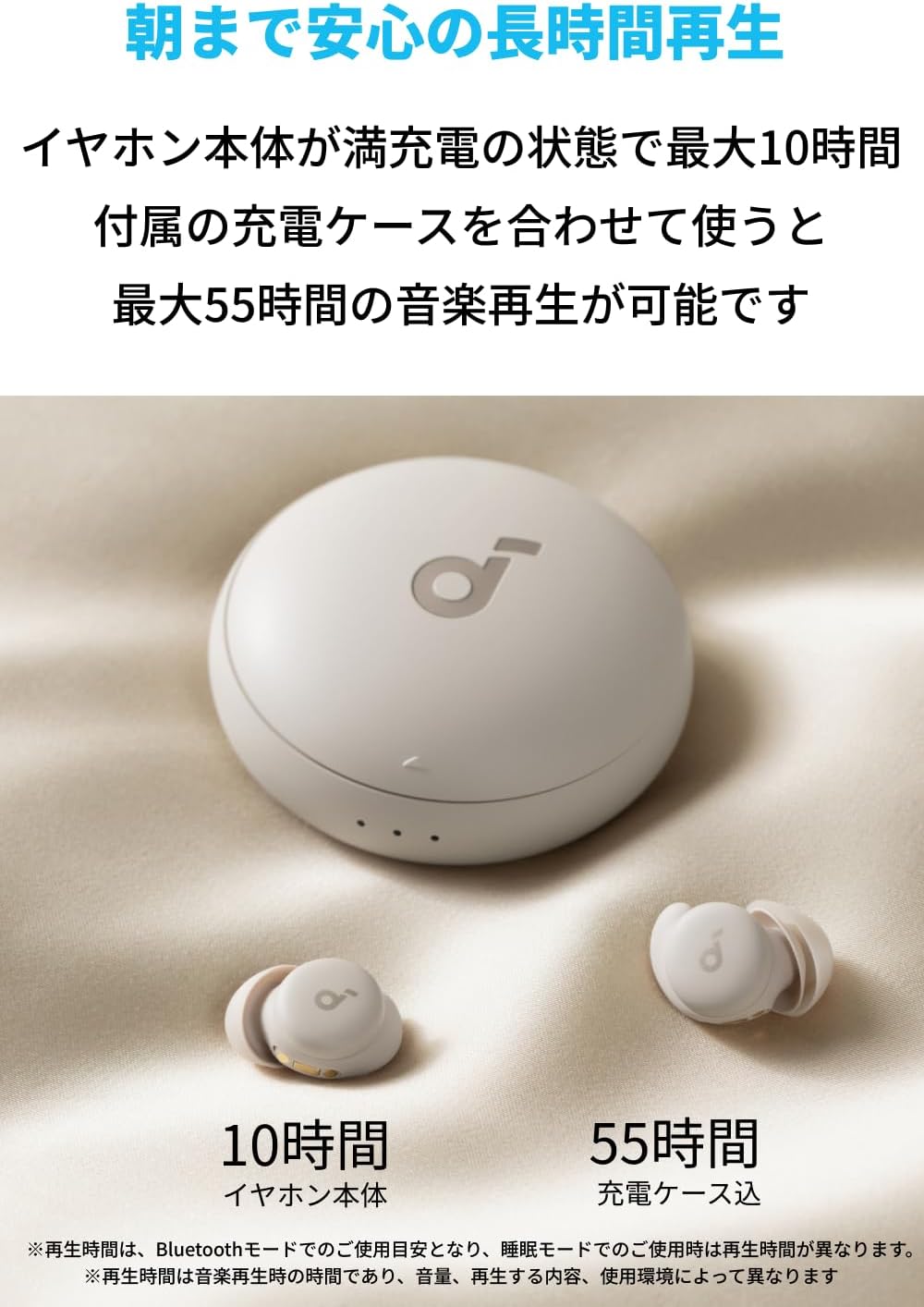 楽天市場】Anker Soundcore Sleep A20 （ワイヤレスイヤホン Bluetooth