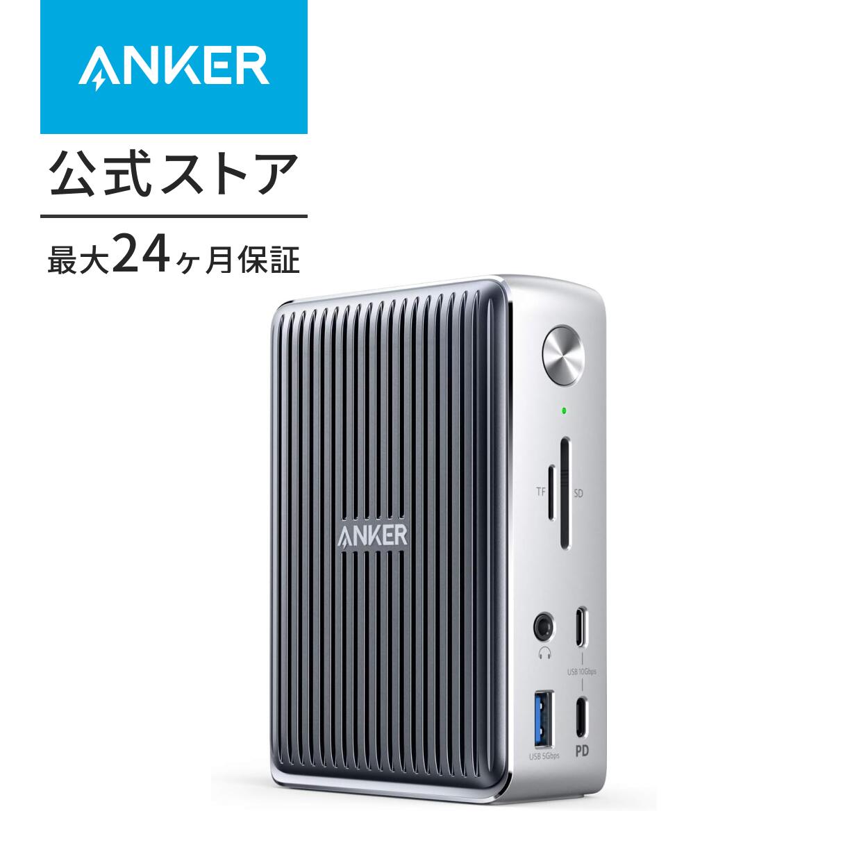 楽天市場】Anker PowerExpand Elite 13-in-1 Thunderbolt 3 Dock
