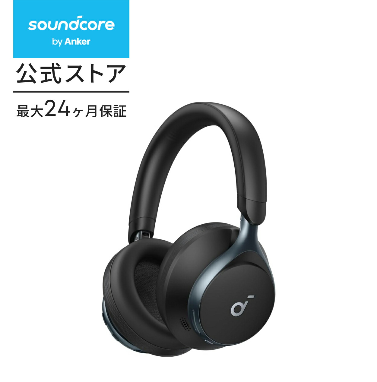 楽天市場】【3/1限定 最大10%OFFクーポン&P10倍】Anker Soundcore