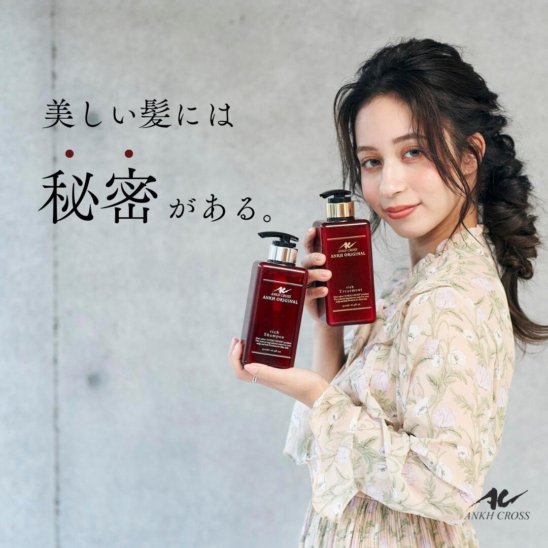 楽天市場】【送料無料】アンククロス オリジナル シャンプー