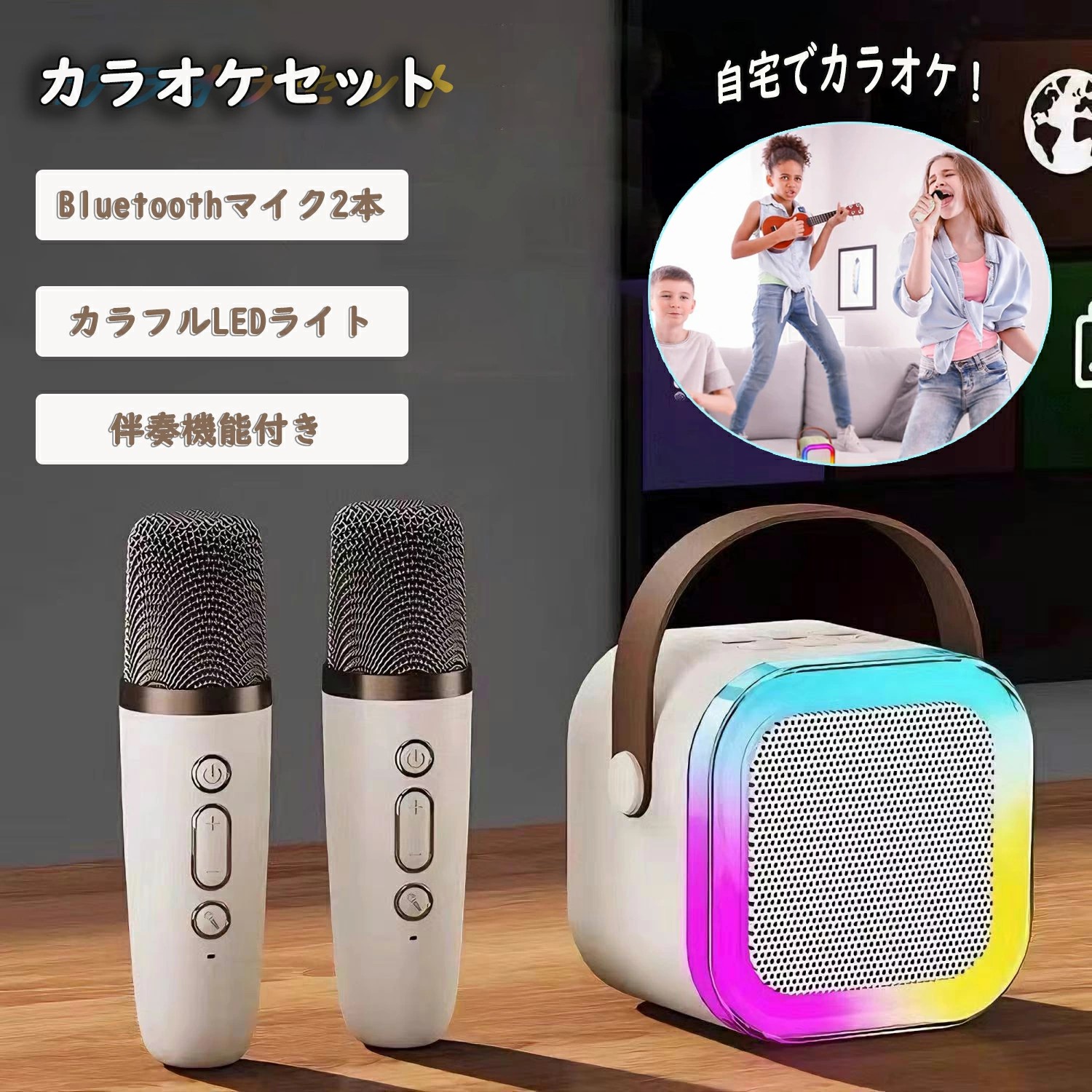 楽天市場】Bluetooth ミニ カラオケ スピーカー マイク 2本付き 家庭用