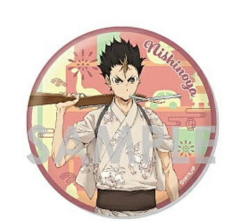 楽天市場】ハイキュー!! トレーディングBIG缶バッジ ～浴衣～ 西谷夕