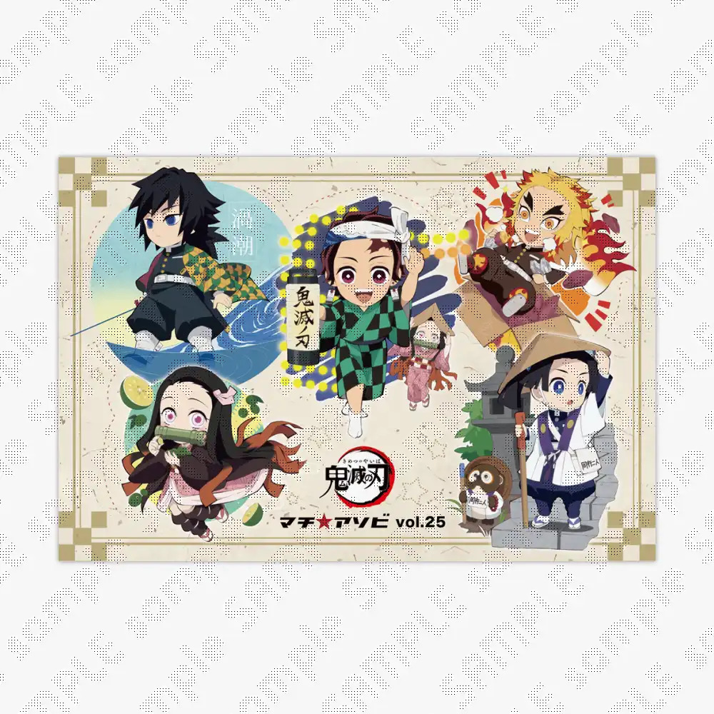 楽天市場】ufotable Cafe TO GO 鬼滅の刃 グッズ注文特典 ポストカード