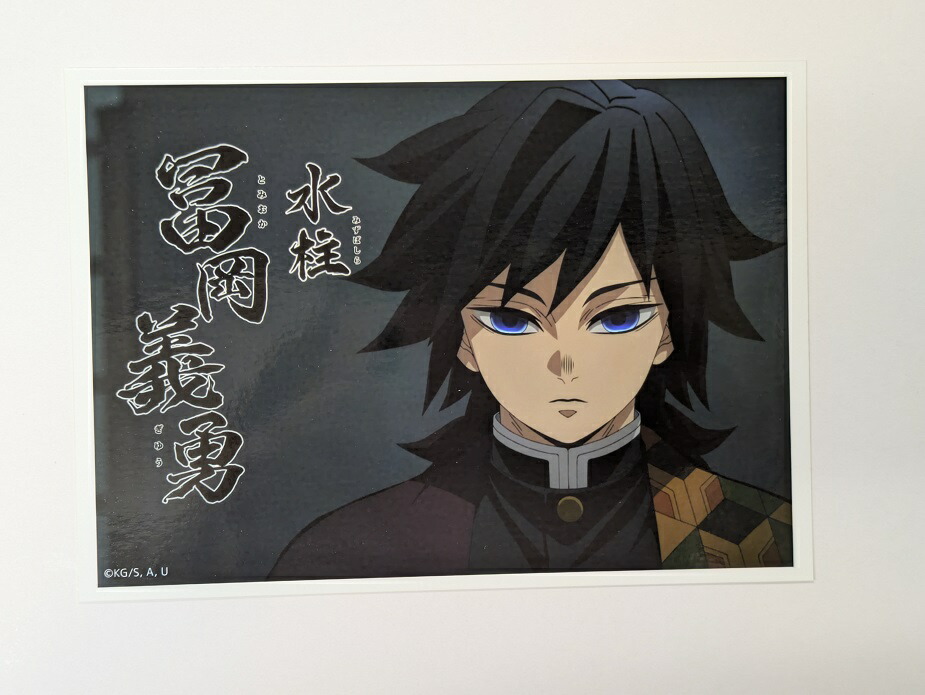 楽天市場】ufotable 鬼滅の刃 ワールドツアー2024 ビッグブロマイド