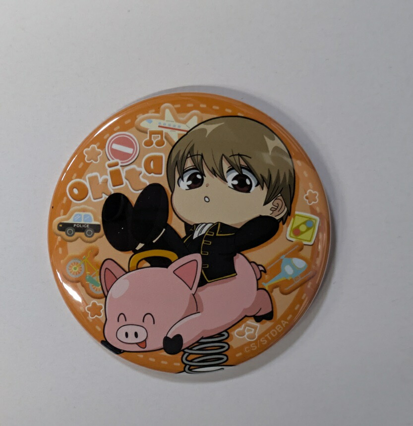 楽天市場】沖田総悟 缶バッジの通販