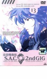 楽天市場】攻殻機動隊 dvd イノセンスの通販