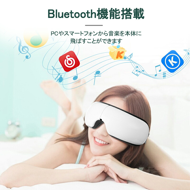 楽天市場】アイマッサージャー アイマッサージ ホットアイマスク