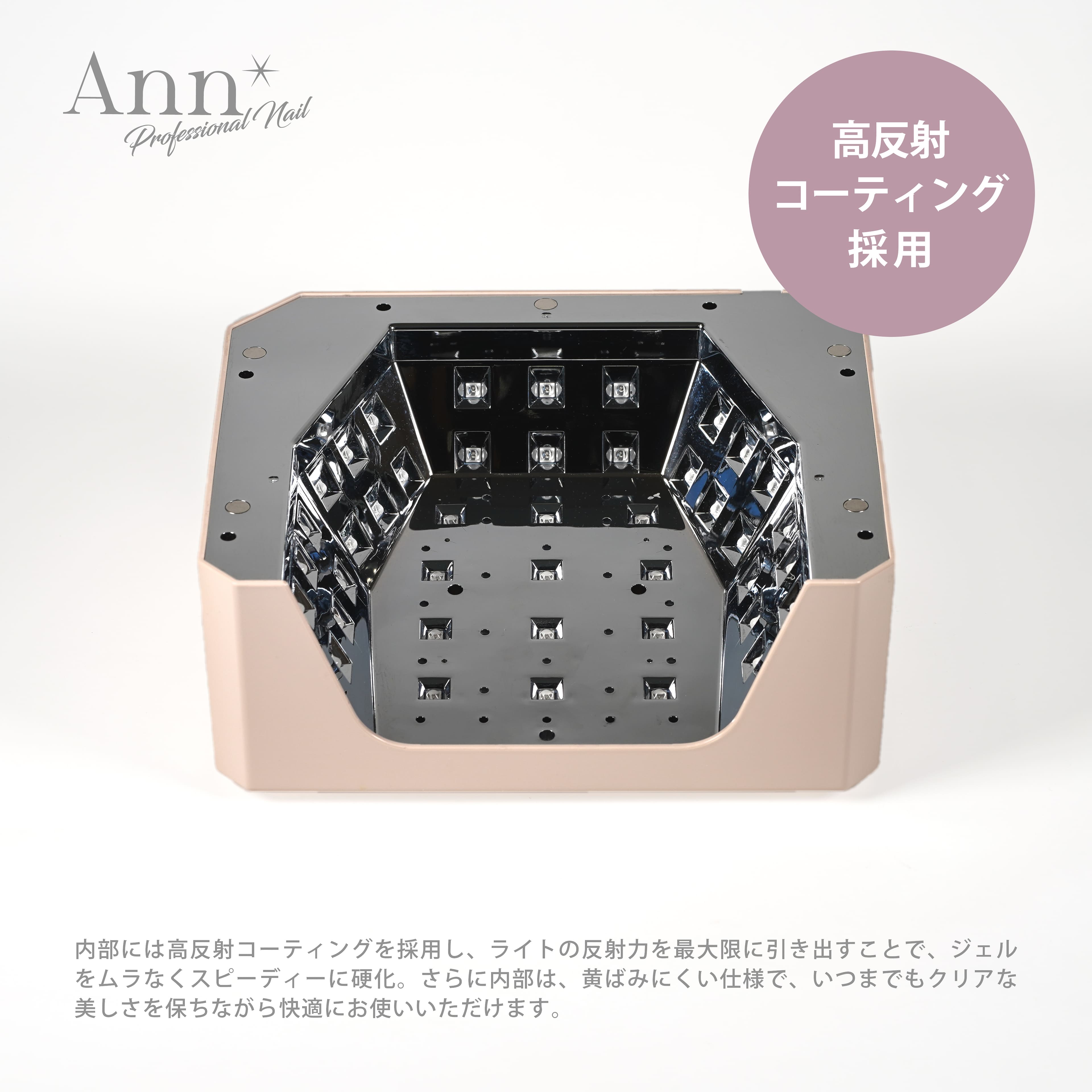 楽天市場】Ann professional 【公式】コードレスLED&UVライト プレーン