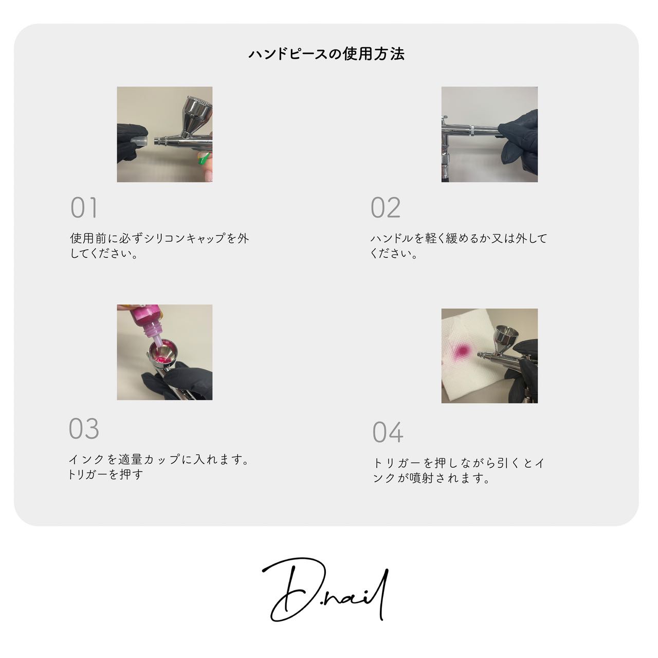 楽天市場】【楽天マラソンポイント20倍】D．nail ×Yoshiko