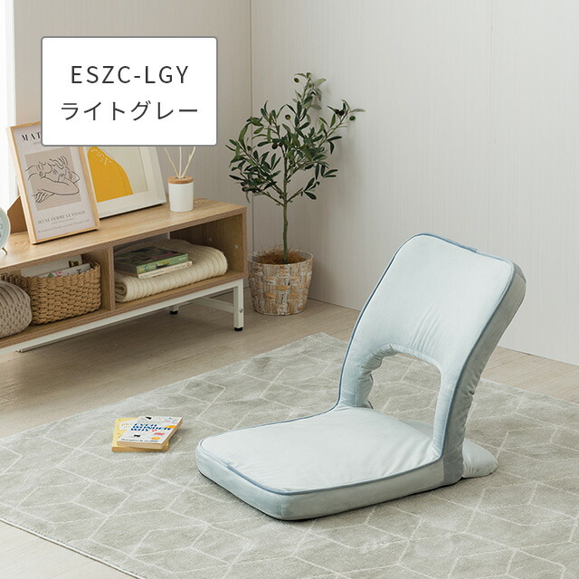 楽天市場】2色展開 座椅子 コンパクト 折りたたみ 小さい 可愛い