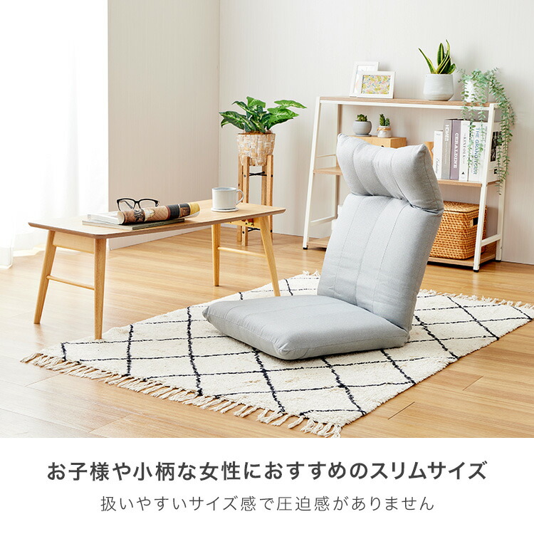 楽天市場】☆新生活応援価格にて販売中☆ 座椅子 ハイバック ポケット