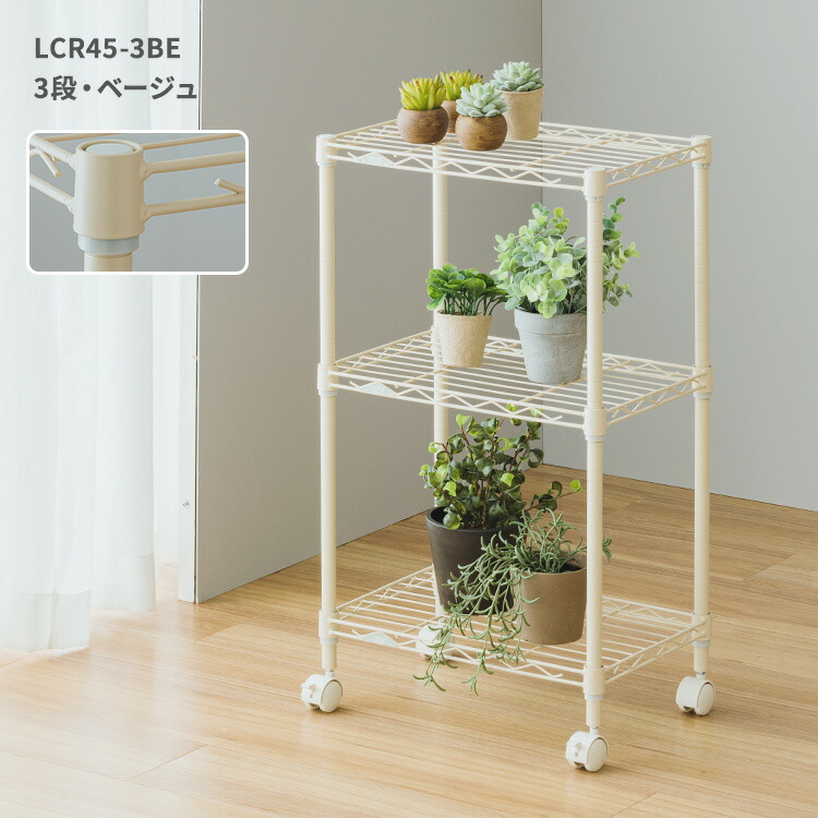 lcr45-3be_sku.jpg?fitin=720:720