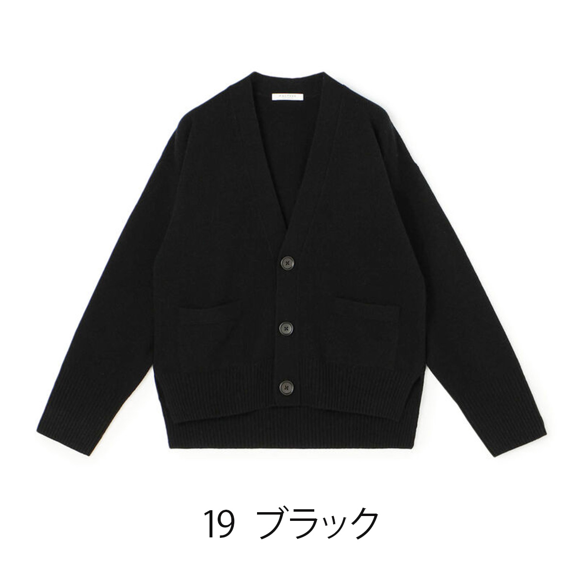 楽天市場】◇ MACPHEE マカフィ Vネックカーディガン │ TOMORROWLAND