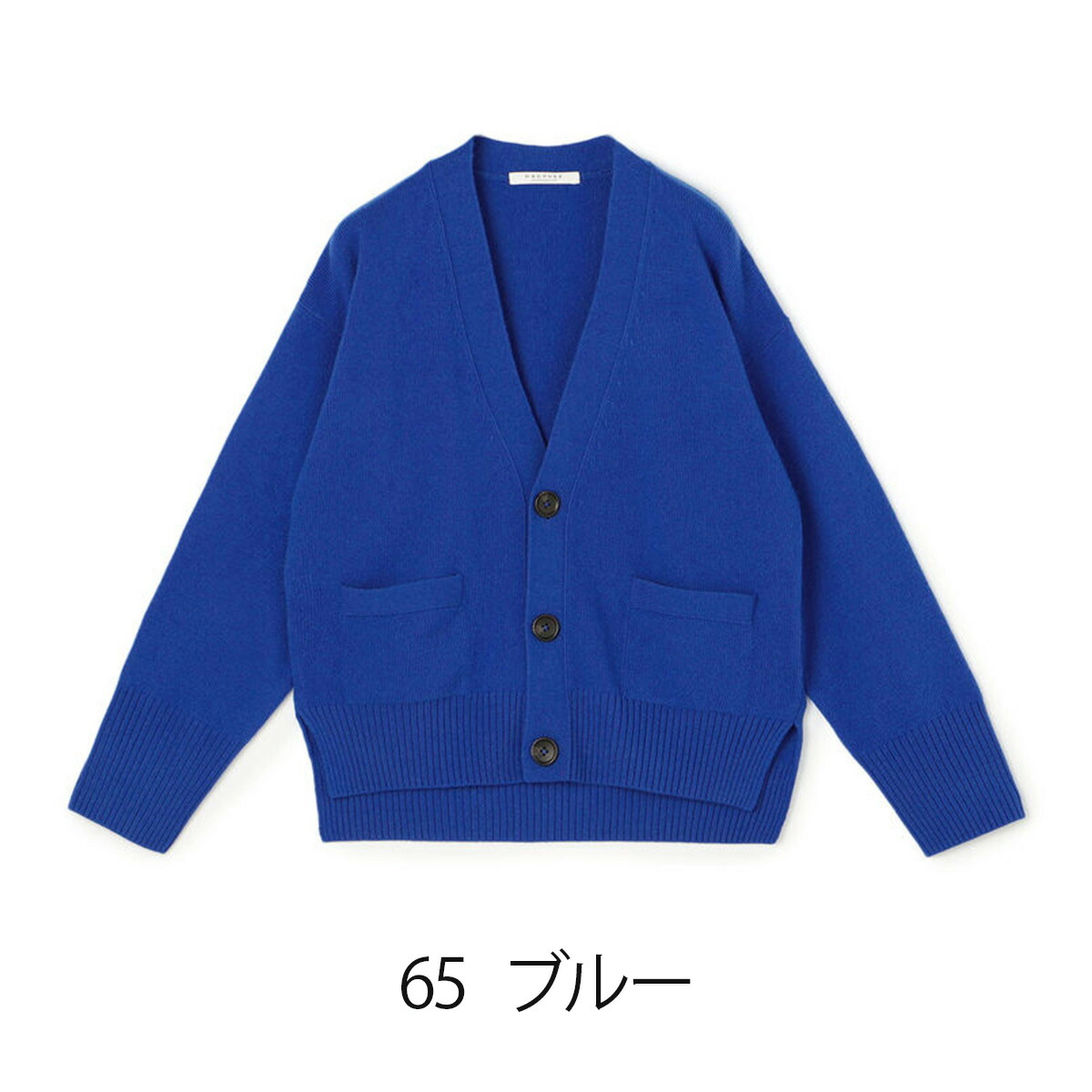 楽天市場】◇ MACPHEE マカフィ Vネックカーディガン │ TOMORROWLAND