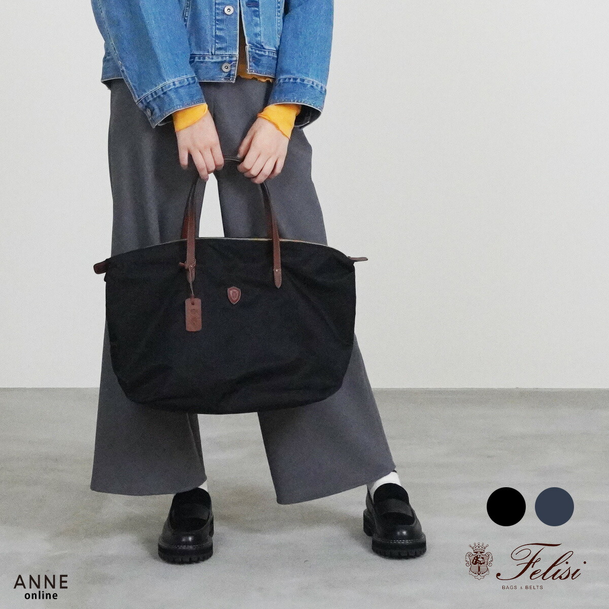 楽天市場】◇ Felisi フェリージ ナイロントートバッグ │ 正規 モード