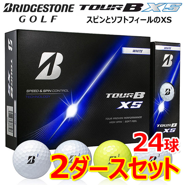 ブリヂストン ツアーbxs」の人気商品一覧 | 安い商品を通販サイトから